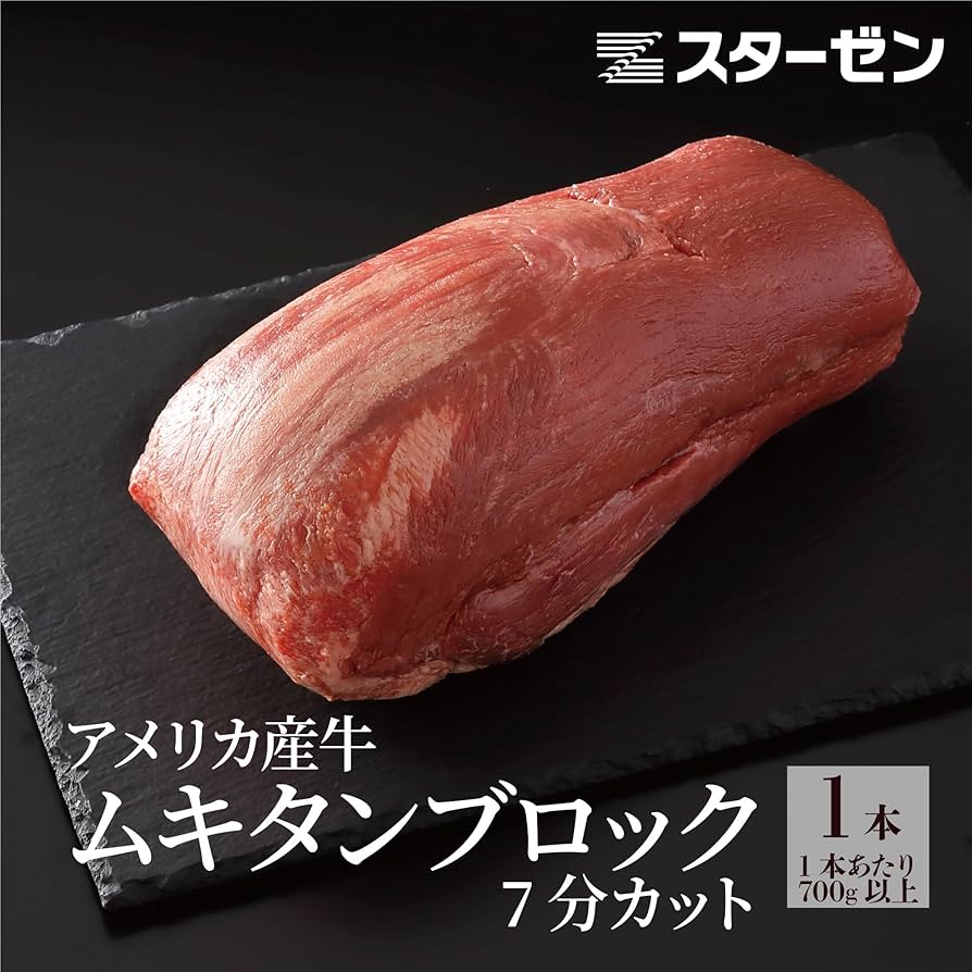 牛タン様 1499035-8.jpg