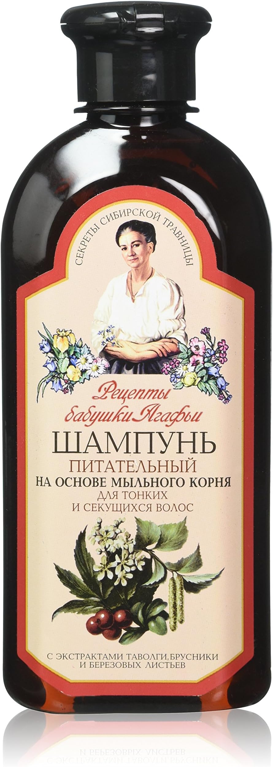 Grandma Agafia Recipes Nourishing Shampoo For Thin And Splitting Hair 350ml