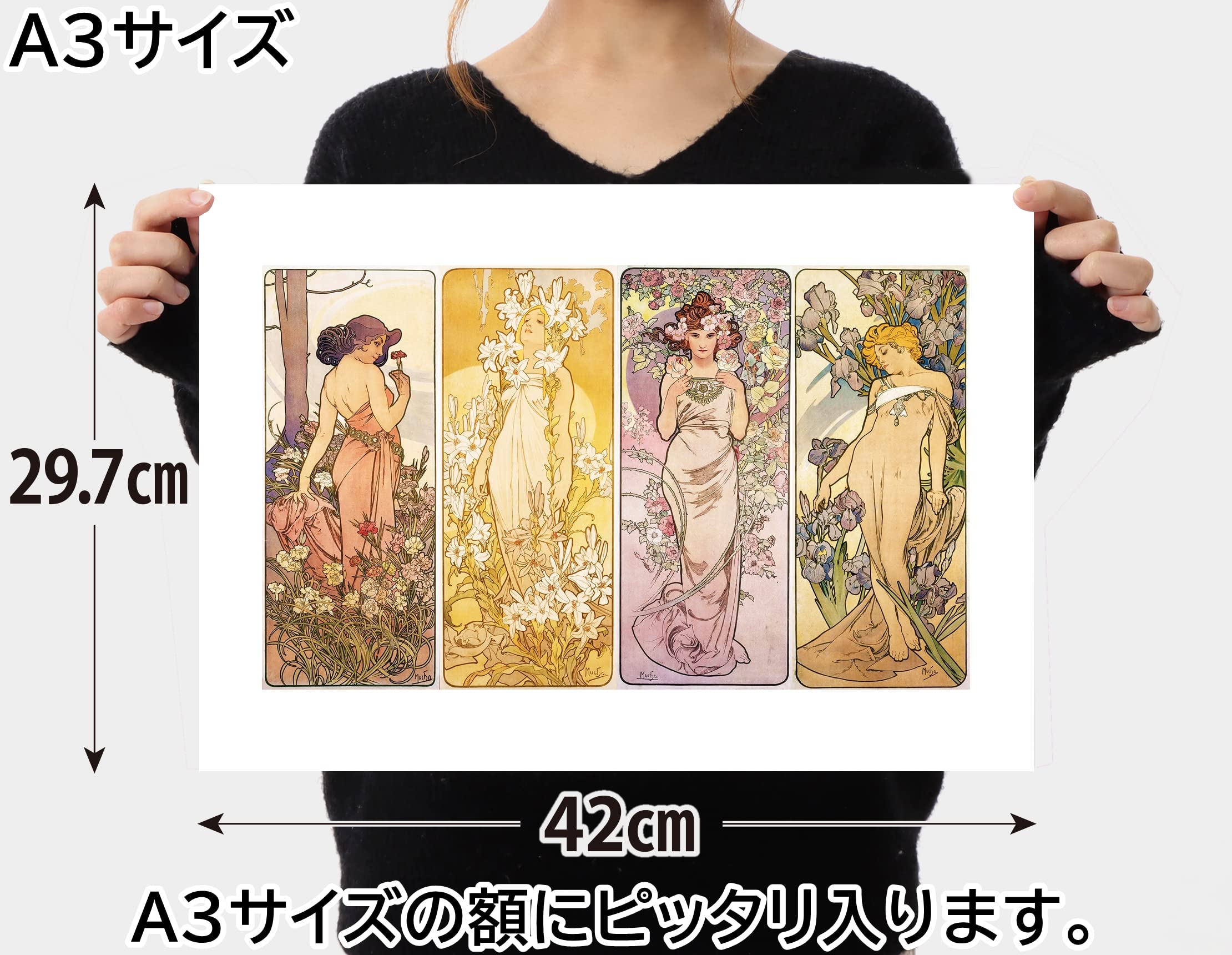 1点もの】ミュシャ 四つの花（アイリス・バラ） 絵画 額縁つき