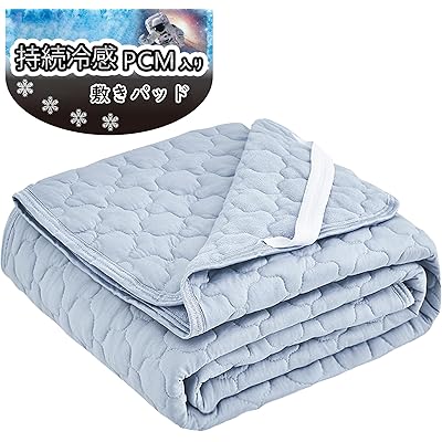 持続冷感】Tametra 敷きパッド 夏用【PCM・相転移】持続ひんやり パイル部分綿100% 両面使える冷感＆タオル地 抗菌防臭 防ダニ 洗える キルトケット …