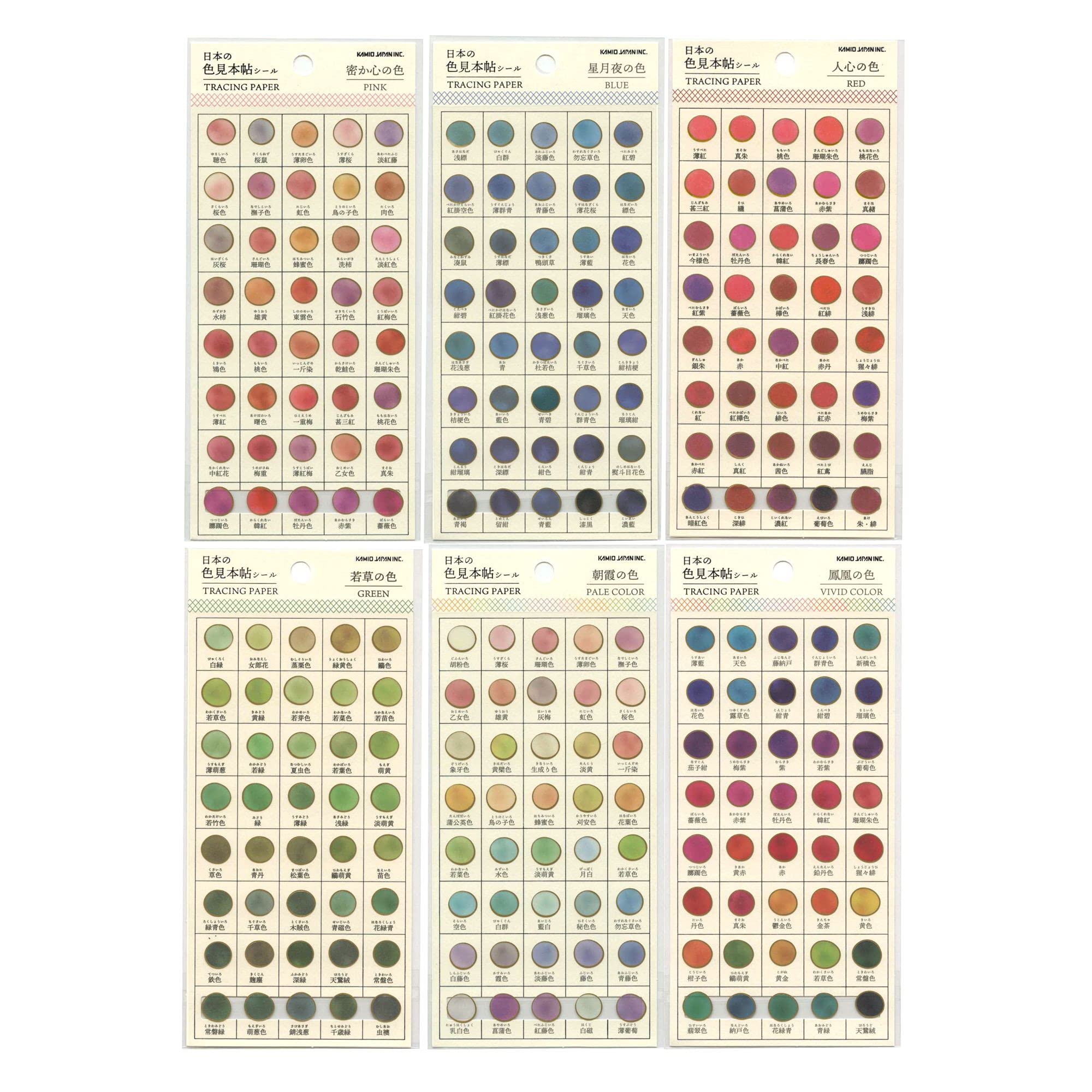 Amazon | 日本の色見本帖シール 朝霧の色【ペールカラー】 24116