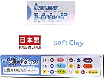 Amazon.com: YACHIYO DAISO Soft Clay Lightweight Fluffy Packs
