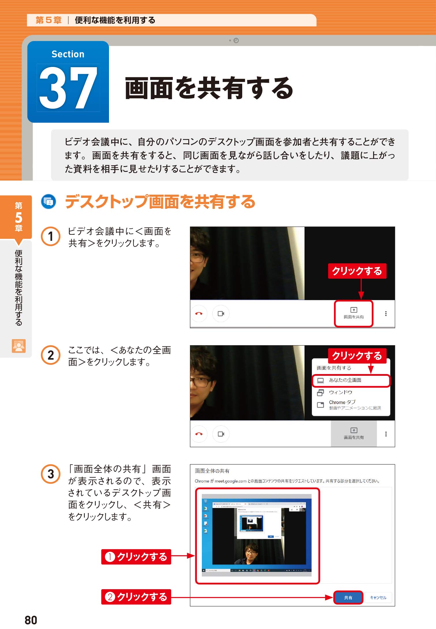 just meet」※無記入※ 中学生進度対応教材 是非説明を見てください! just meet」※無記入※ 中学生進度対応教材 是非説明を見てください!