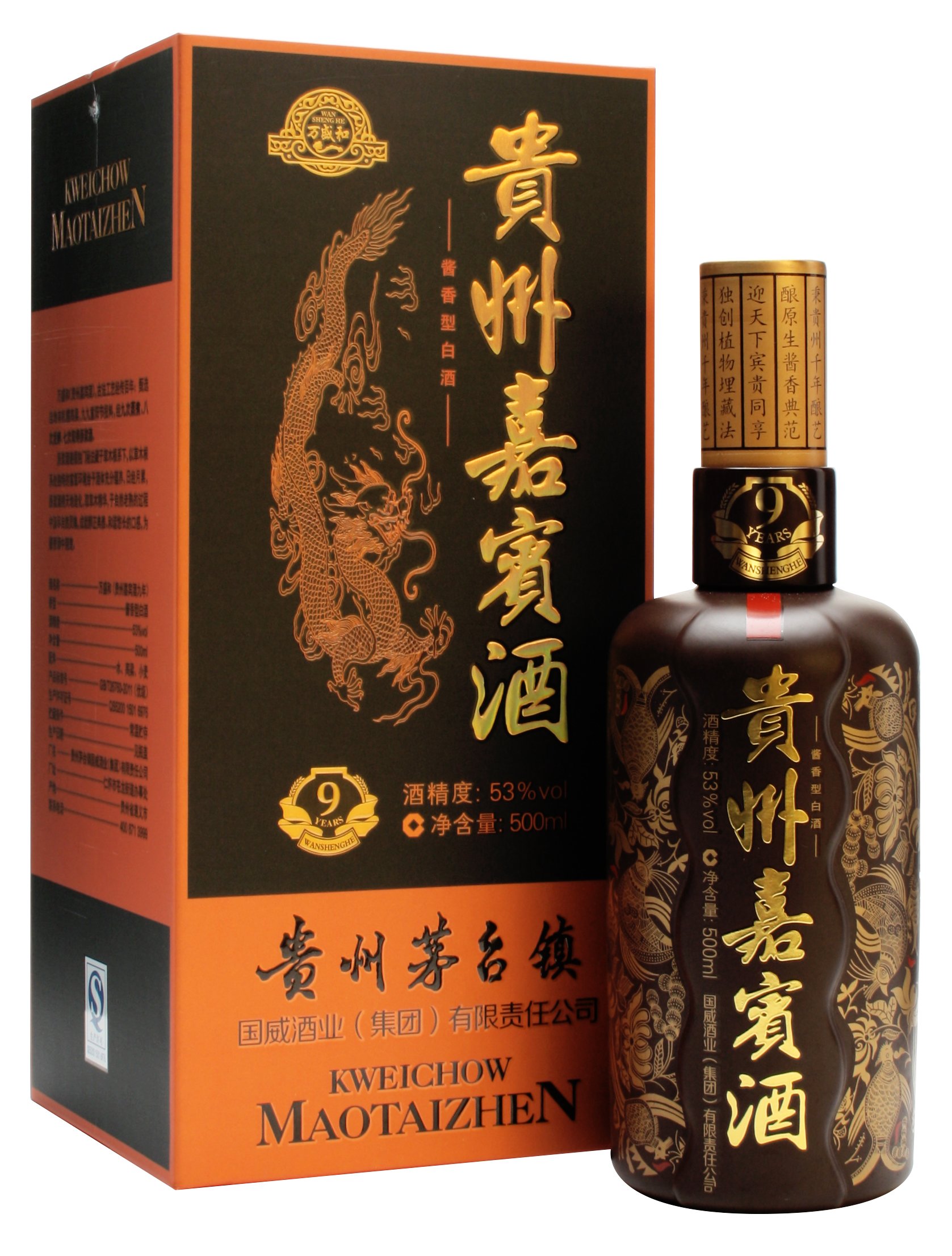 Kweichow Maotaizhen 9 Year Old Baijiu, 1 x 500ml