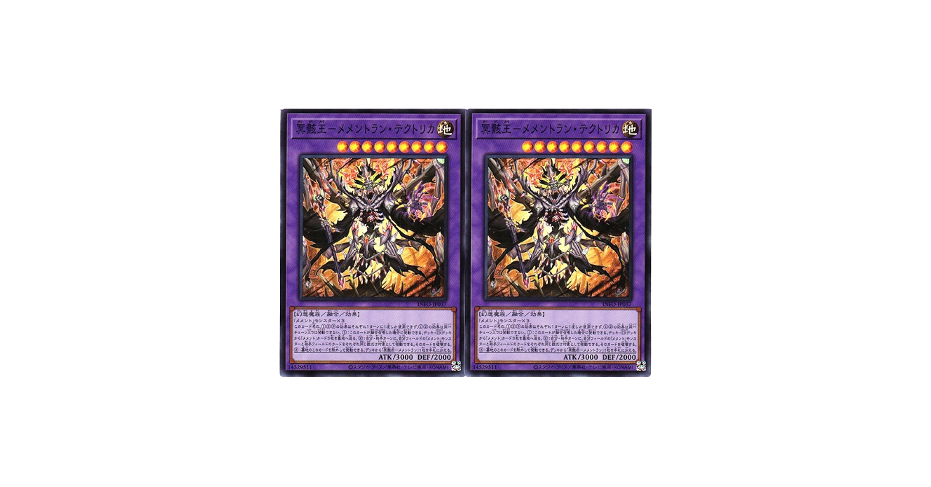 M.K　遊戯王カード Amazon.co.jp: 遊戯王カード M∀LICE＜C＞MTP－07
