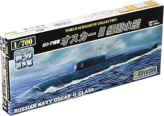 Doyusha WSC-21 1/700 World Submarine Series No. 21 Russian Navy Oscar II Class Submarine Plastic Model