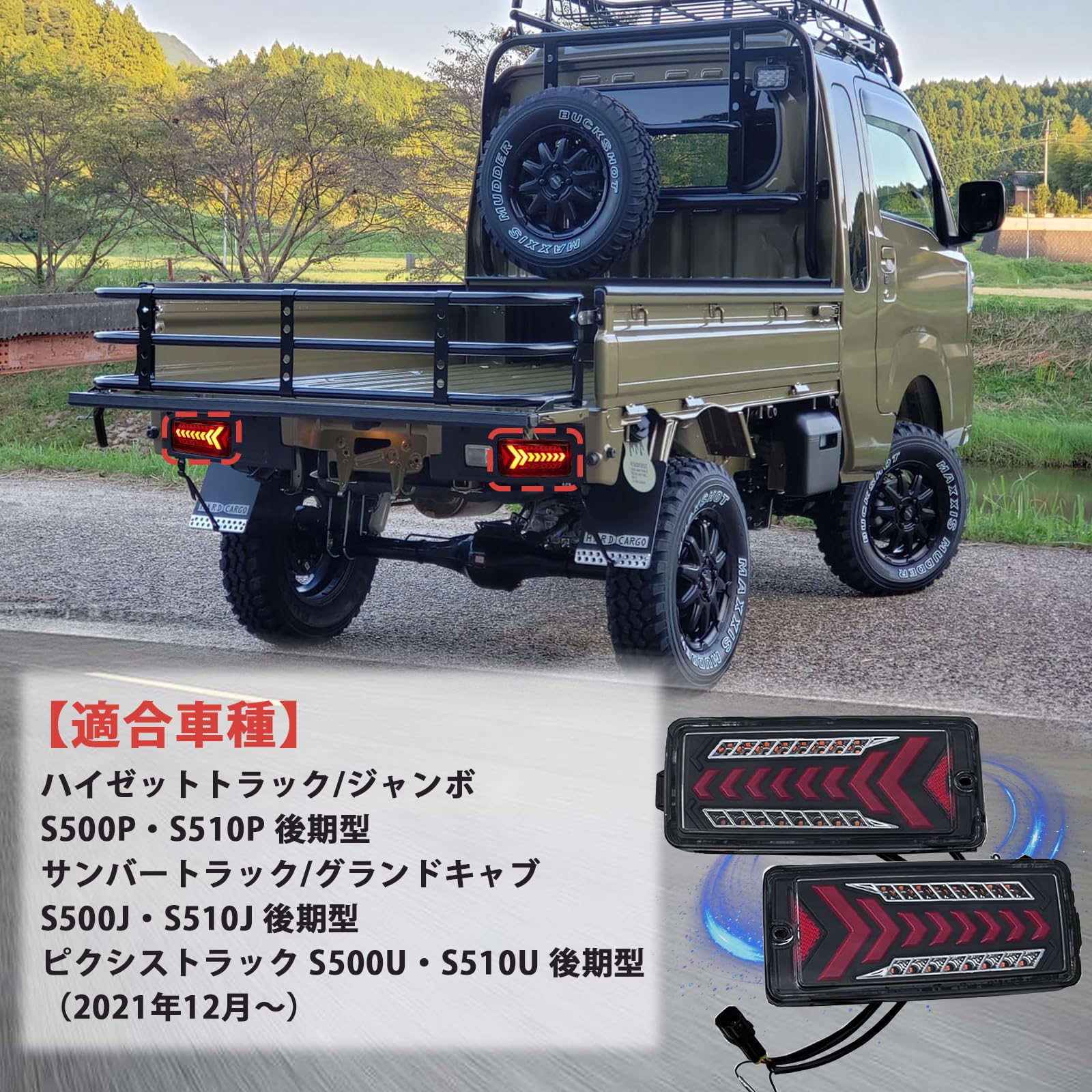 Amazon | Syncnika LEDテールランプ ハイゼット トラック S500系後期