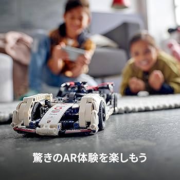 太陽の迷路 Amazon.co.jp: レゴ(LEGO) テクニック フォーミュラ E(R