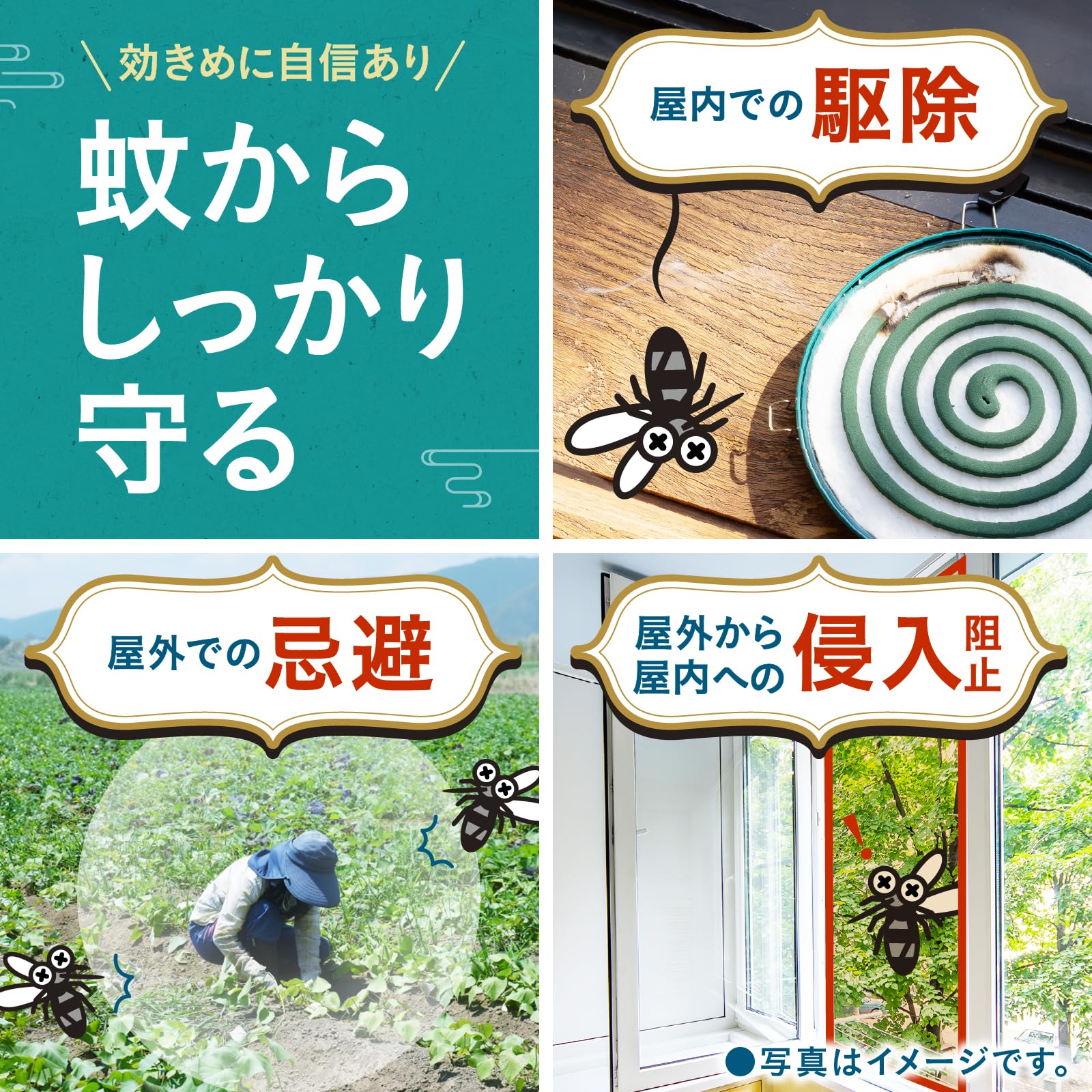Amazon.co.jp: アース長持香 蚊とり線香 アロマ セレクション 30巻 
