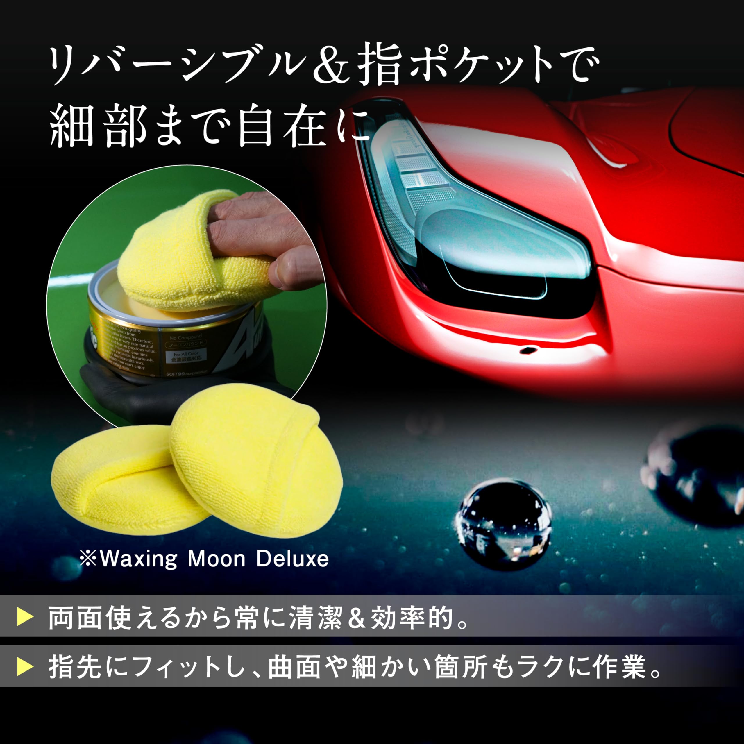 Amazon.co.jp: Microfiber Madness（マイクロファイバーマッドネス