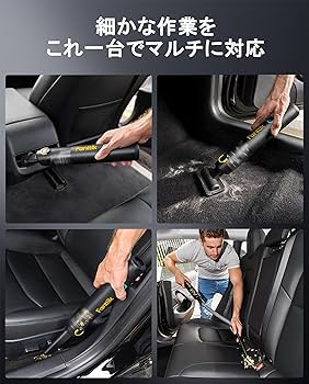 Fanttik Slim V8 ハンディクリーナー 車用掃除機 ケース付　19k Amazon | Fanttik Slim V8 Apex ハンディクリーナー 車用掃除機