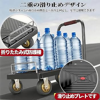 RITCHEY P-650B SLX 完成車　Mサイズ　※引き取り限定 キャスター,固定キャスター,重量用,PU製,4個セット,重量用キャスター