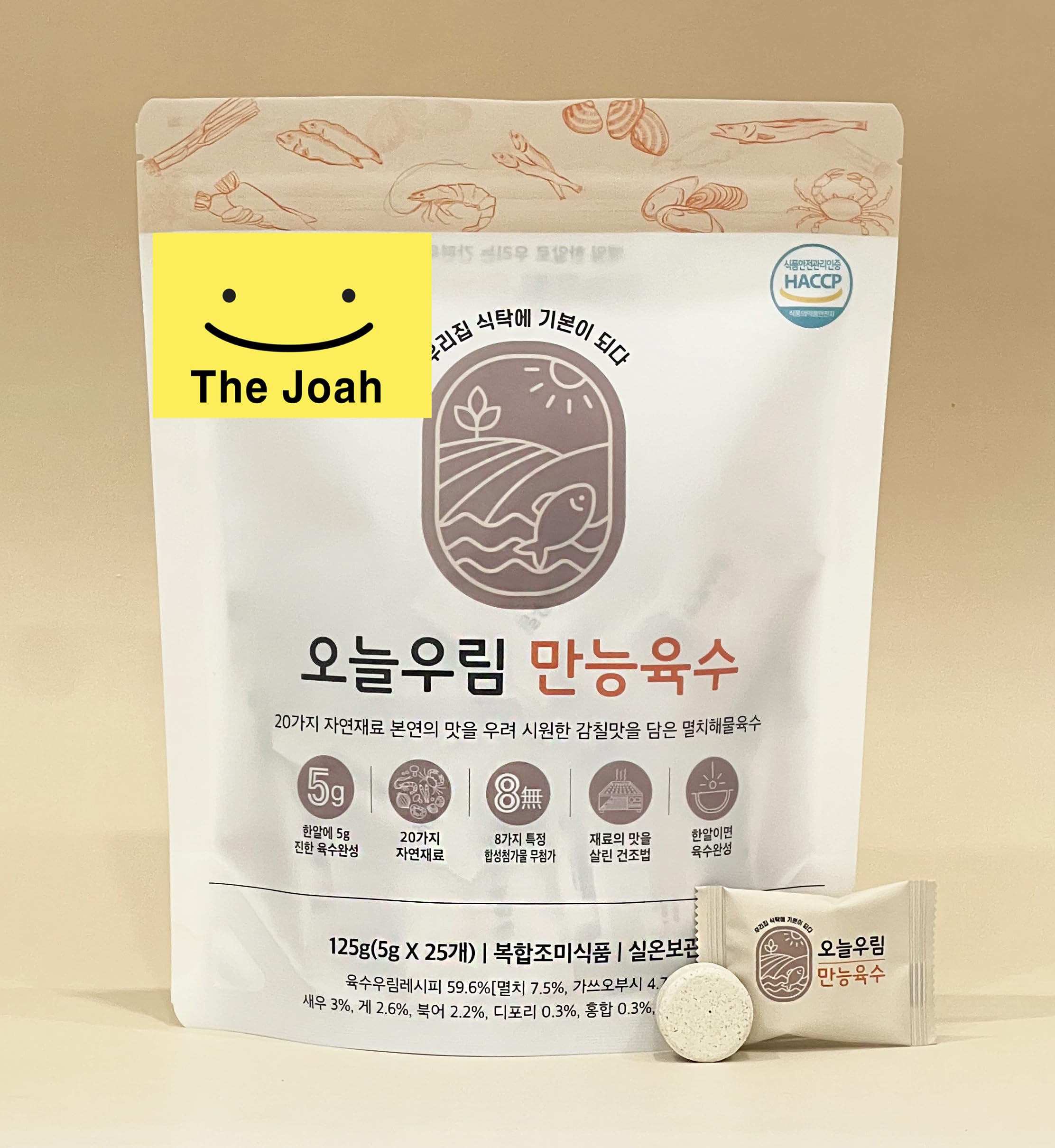The Joah Traditional Korean Soup Broth 0.18oz x 25 tablets | Individual Packages Base Soup Stock Korea Made Korean Asian food| 코인육수 (1, Perfect Base:Savory Anchovy)