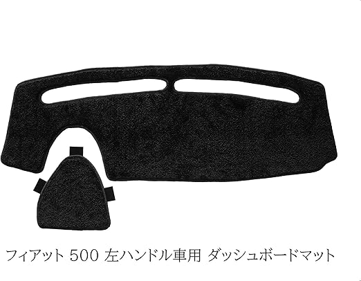 Cfrシリーズ Fiat 500 ダッシュボードマット 右ハンドル車 ブラック 美品 最高級品 自動車 オートバイ Rspg Spectrum Eu Cfrシリーズ Fiat 500 ダッシュボードマット 右ハンドル車 ブラック 美品 最高級品 自動車 オートバイ Rspg Spectrum Eu