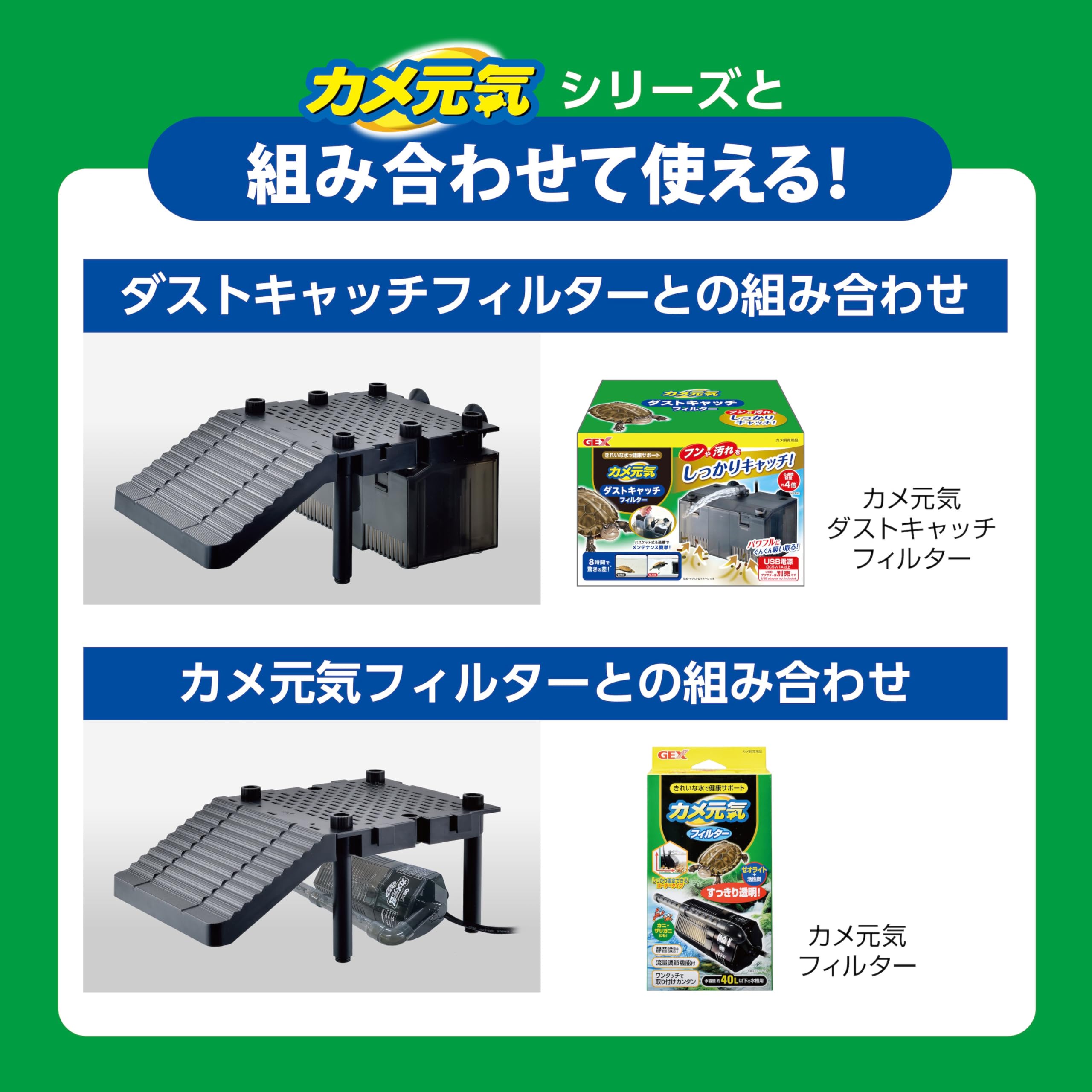 Amazon | ジェックス カメ元気 カメの島ロフトタイプ カメ用浮島 拡張