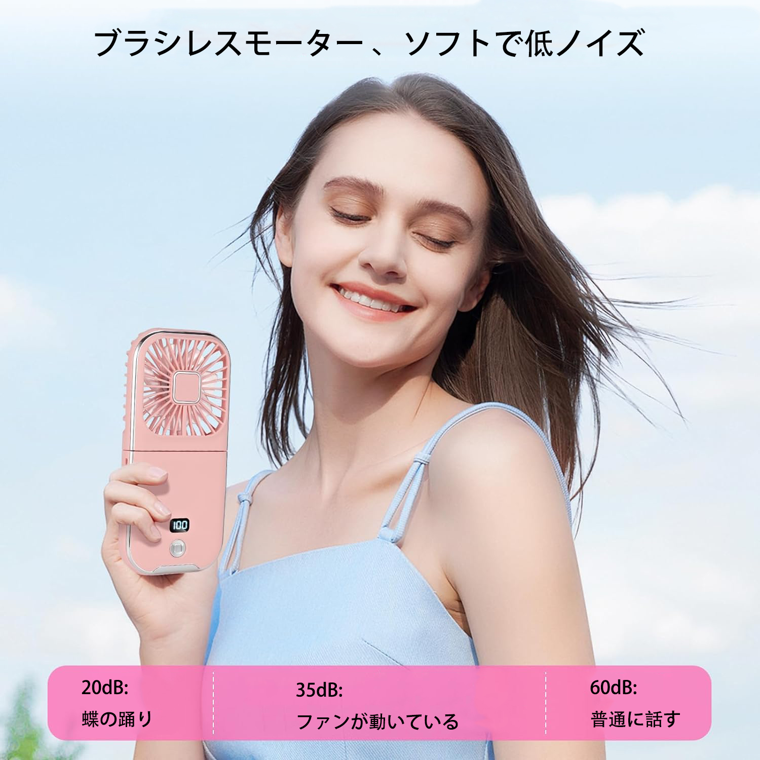 Amazon | 携帯扇風機 5wayハンディファン ハンズフリー5wayスリム