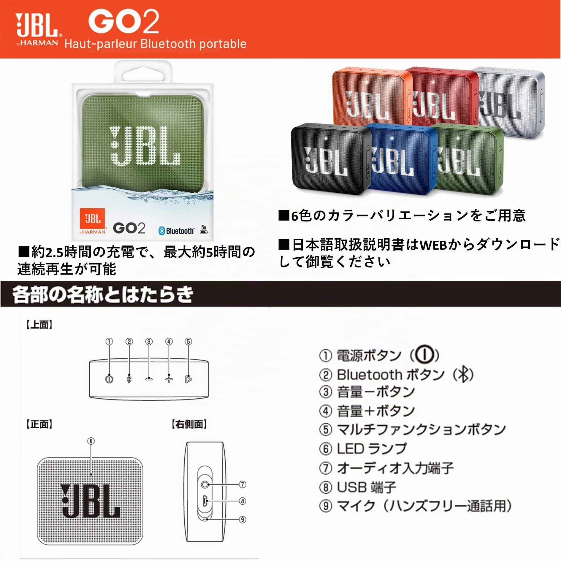 JBL GO 2 Red - Enceinte PC