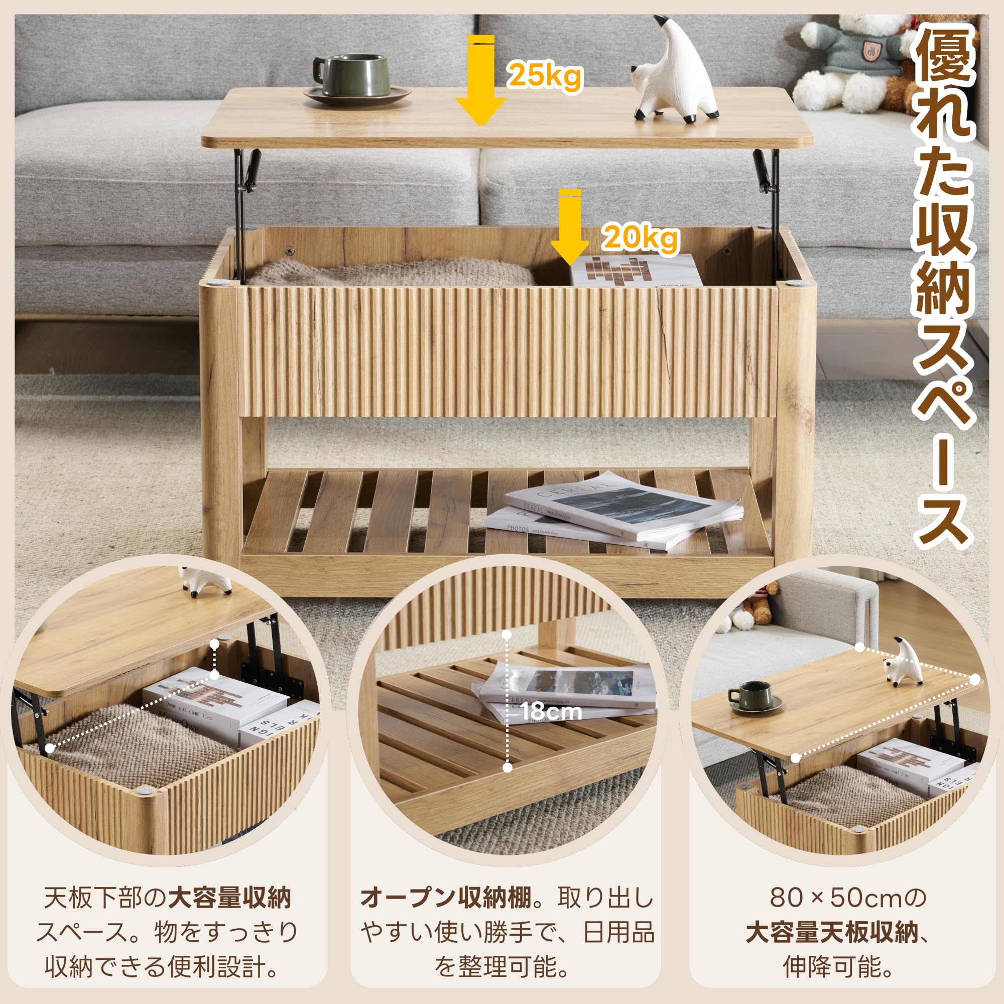 Amazon.co.jp: ローテーブル 昇降式天板 収納付き センターテーブル