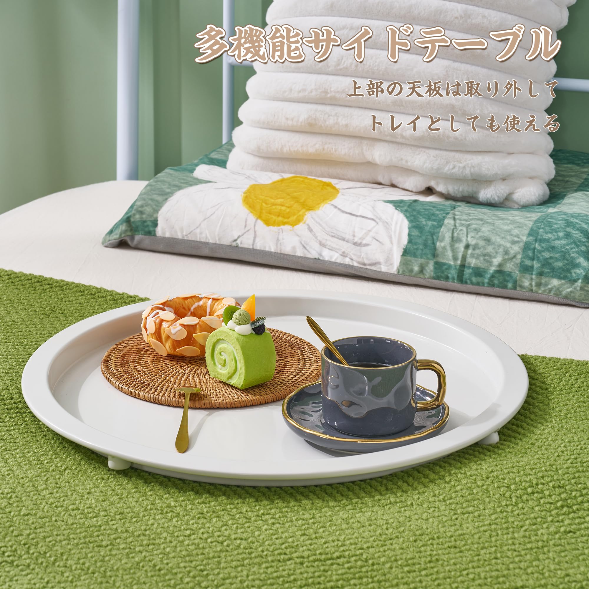 Amazon｜VECELO サイドテーブル トレイテーブル 収納かご付き コーヒー 
