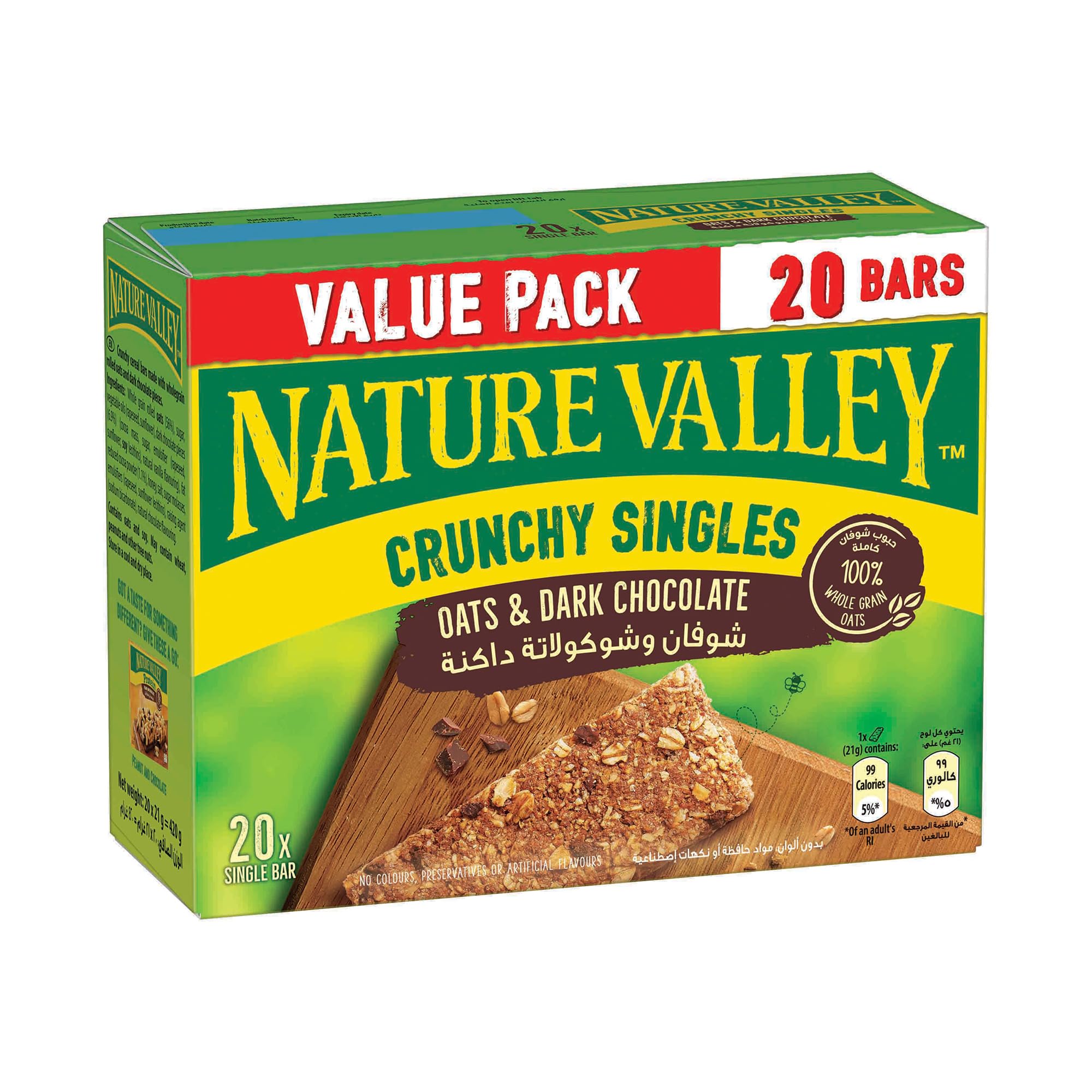 Nature Valley Granola Bar 21g x 20 Single Bars, Oats & Chocolate, 100% Natural Whole Grain Oats, No Artificial Colors, Flavors And Preservatives