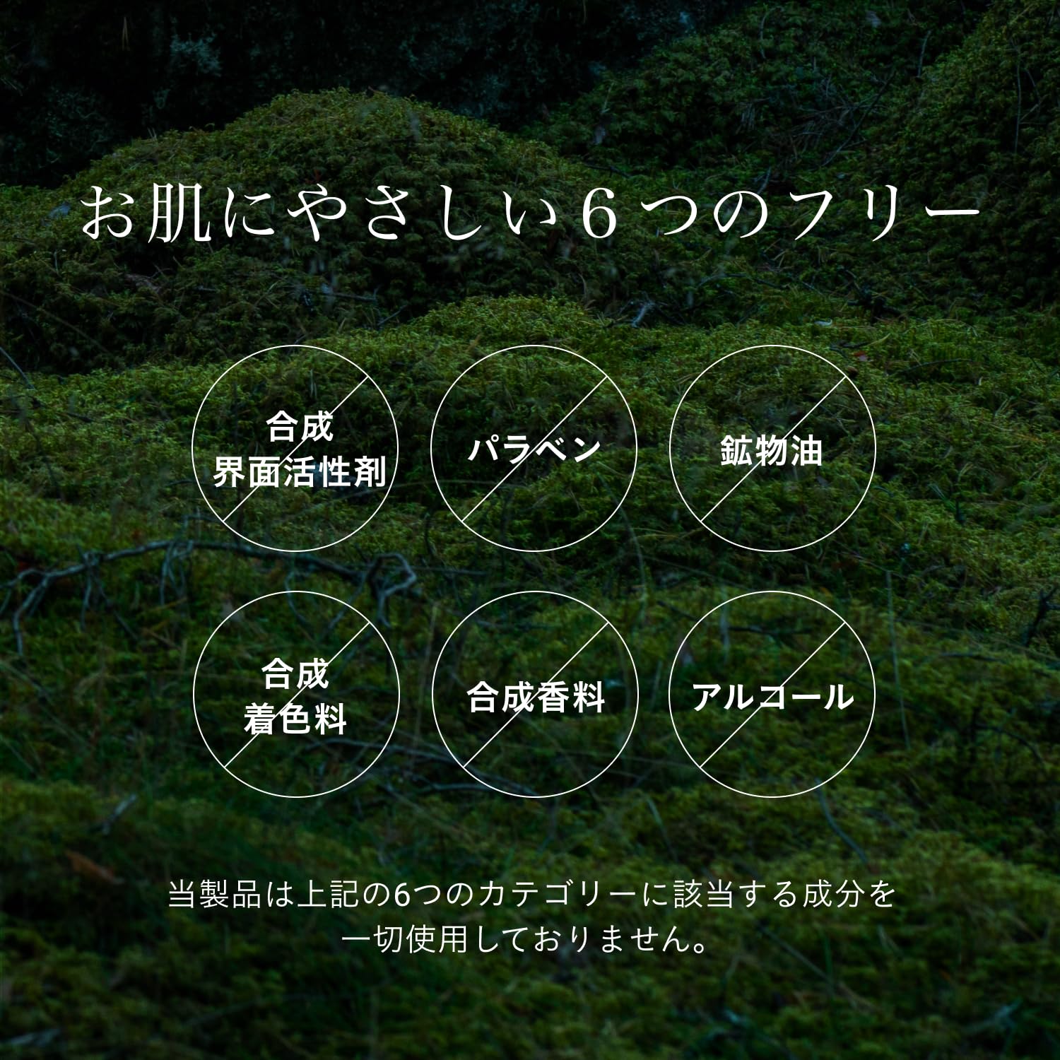 Amazon | スノーフォックス ハーバル ユース ロータス トニック 120ml