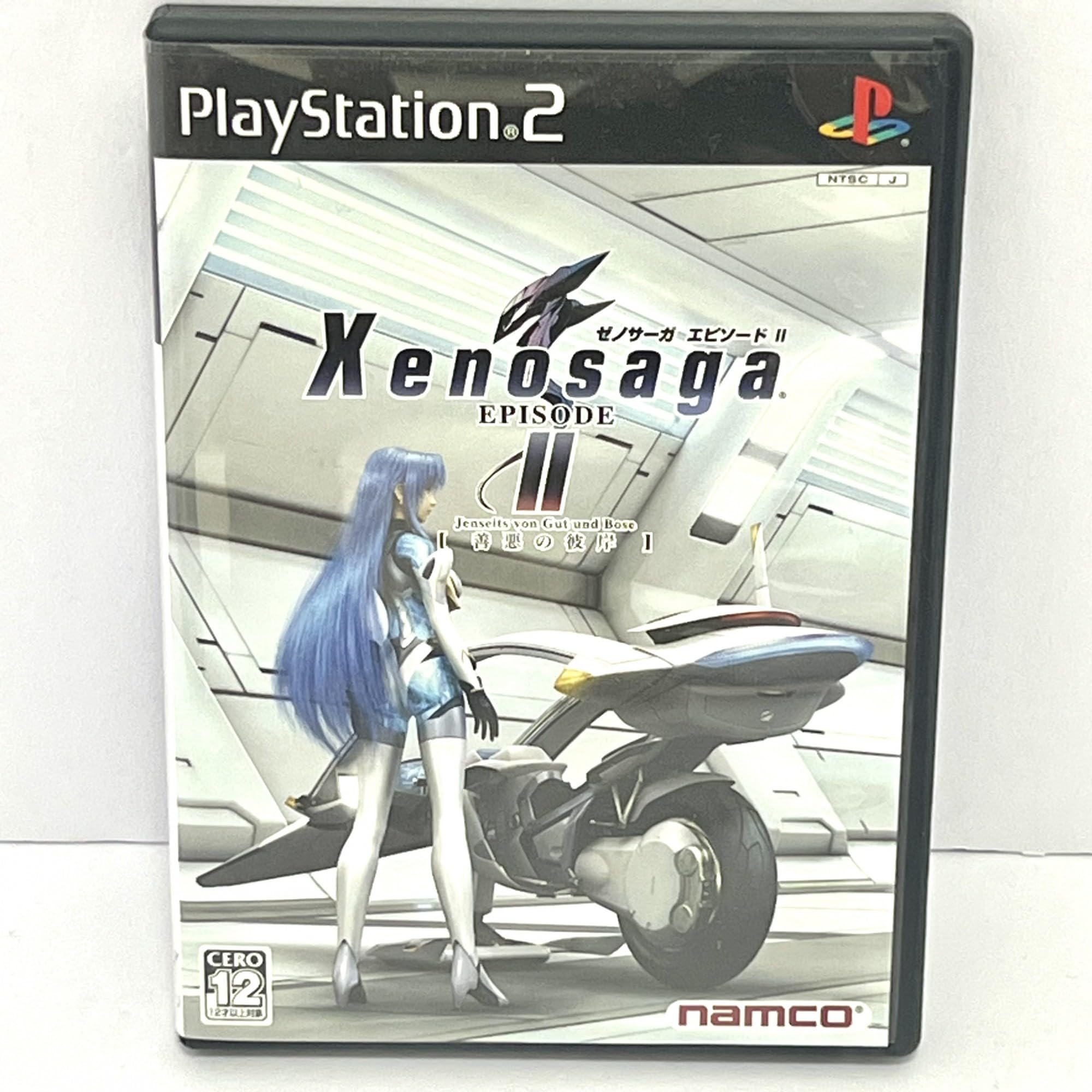 Amazon | ゼノサーガ エピソードI リローディッド(力への意志