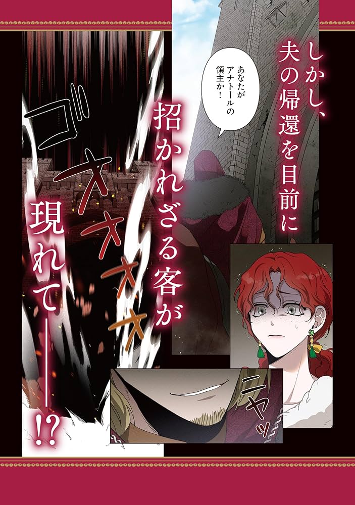 Amazon.co.jp: オークの樹の下 3 (フロース コミック) : P, Seomal