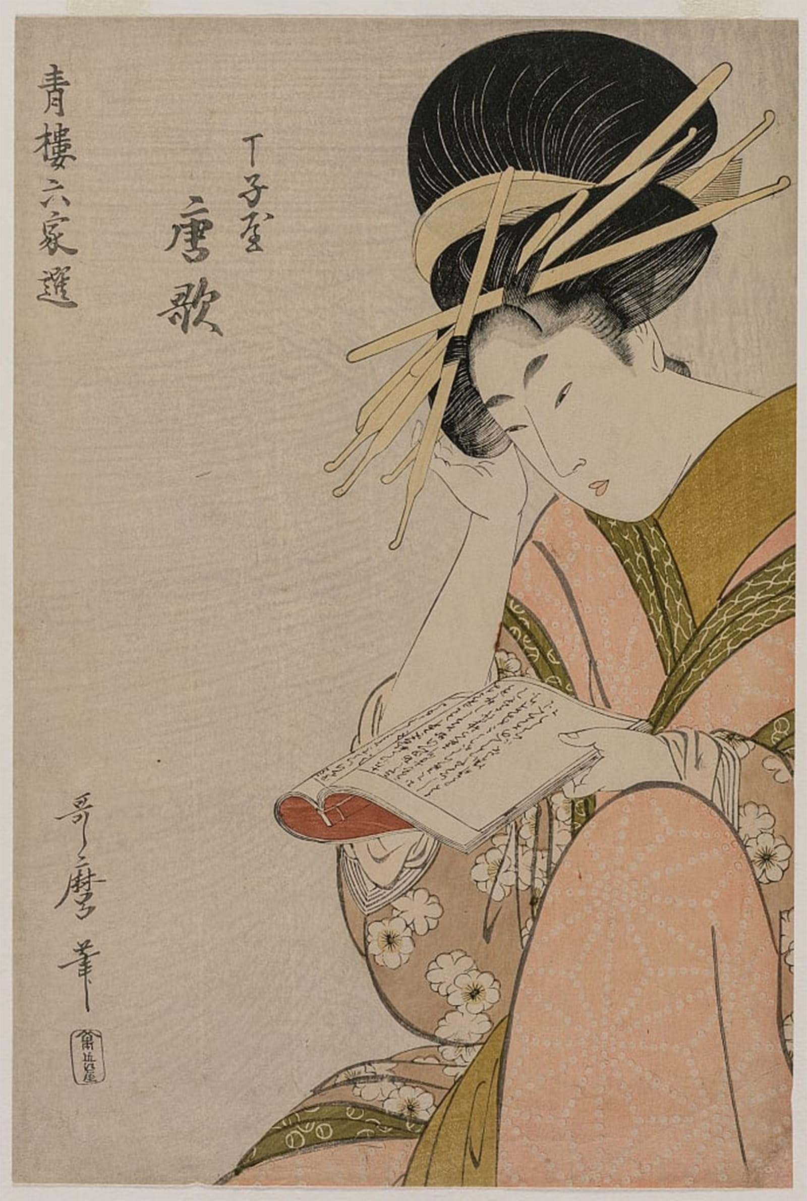 ARTXLXXBN Famous Art Print Poster Vintage Wall Art Kisegawa of the Matsubaya by Kitagawa Utamaro Canvas Art Poster for Home Decor 60x90cm
