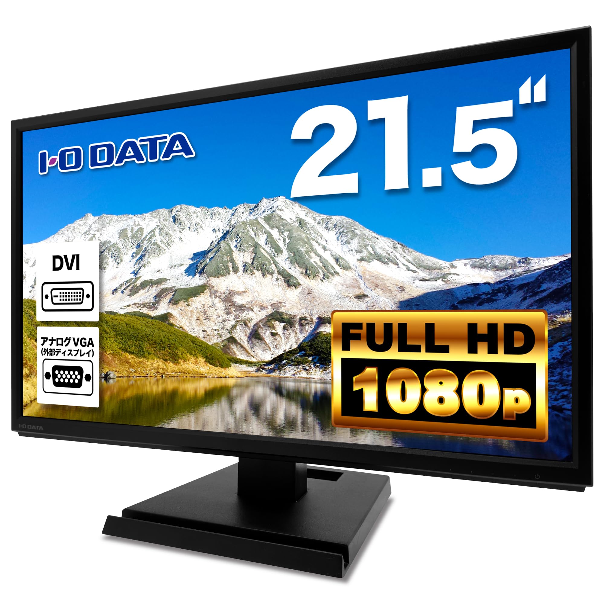 Amazon.co.jp: 【整備済み品】 IODATA LCD-AD223EDB 21.5インチワイド
