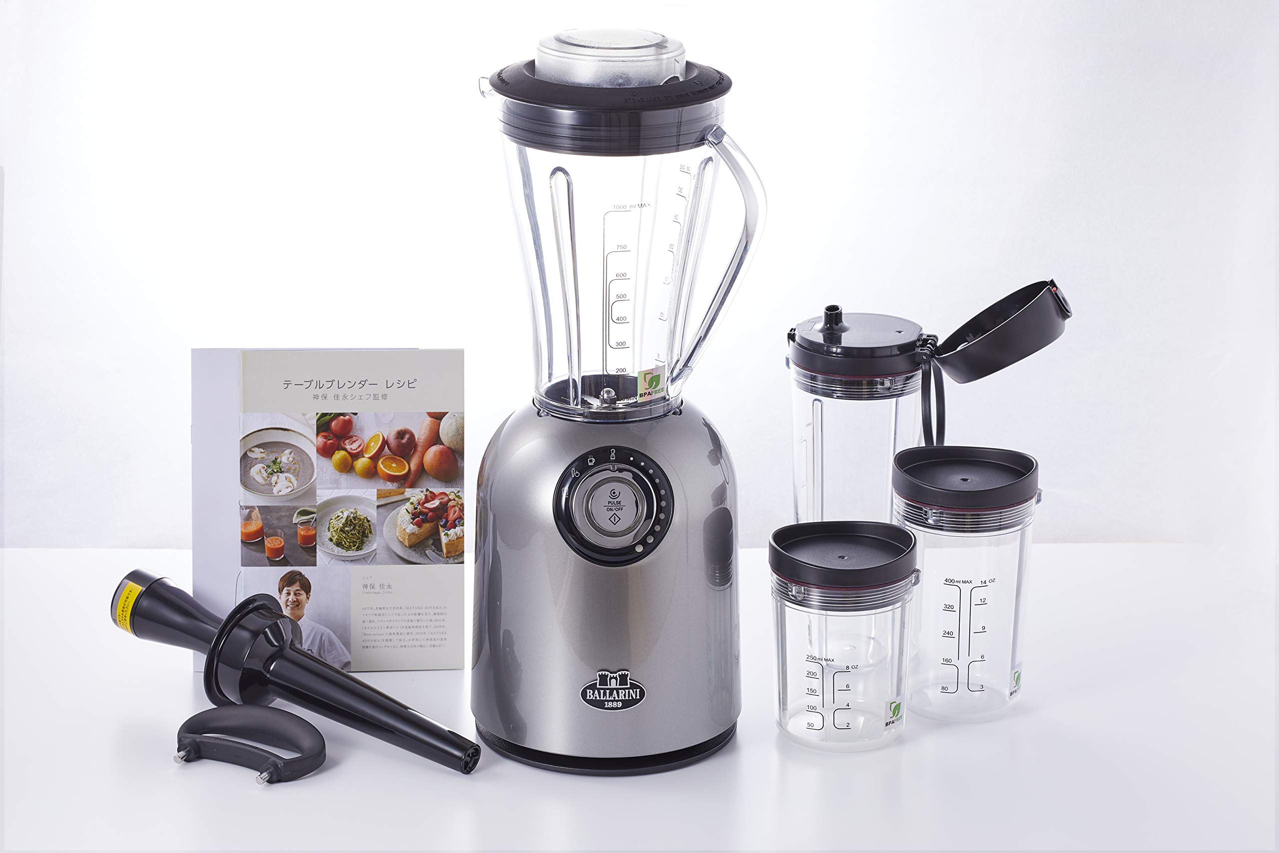 Amazon.co.jp: Ballarini バッラリーニ 「 テーブル ブレンダー