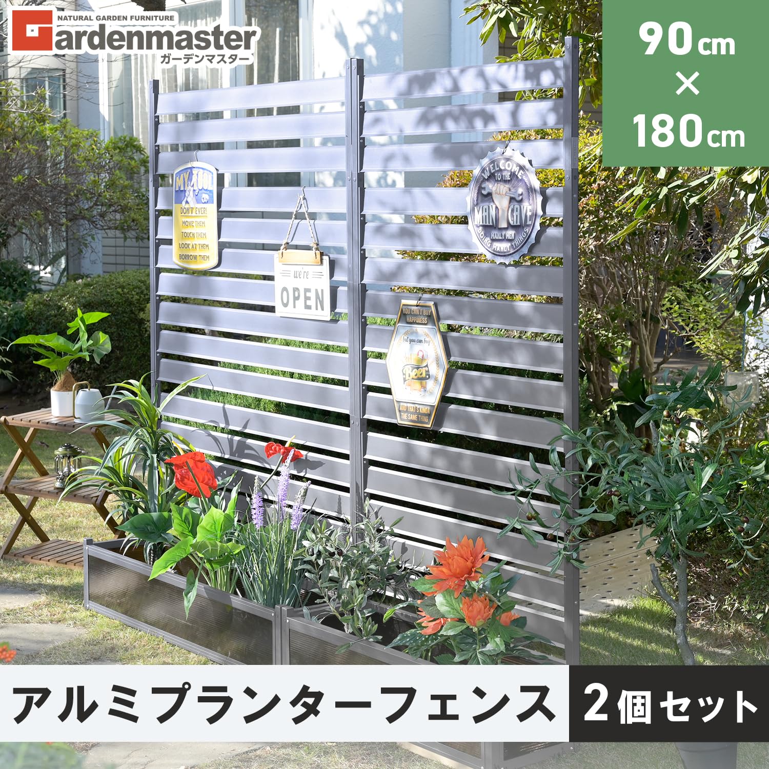 Amazon | 山善 アルミプランターフェンス (幅90×高さ180cm) 2個セット 