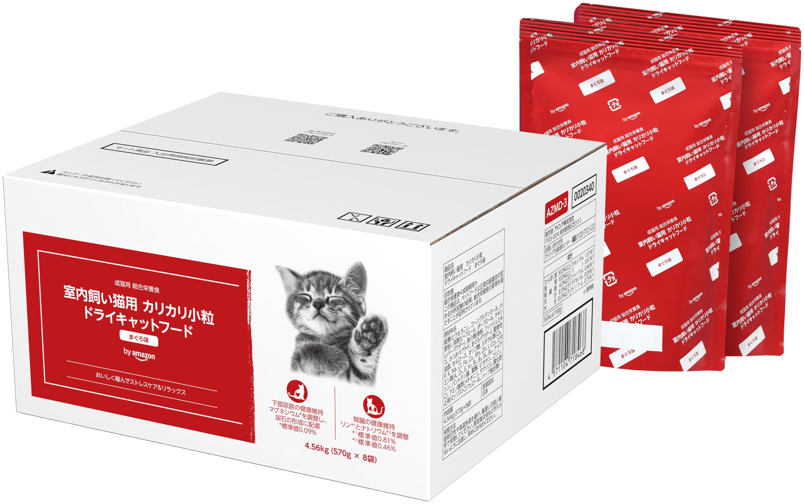Amazon.co.jp: by Amazon 室内飼い猫用 カリカリ小粒 ドライ