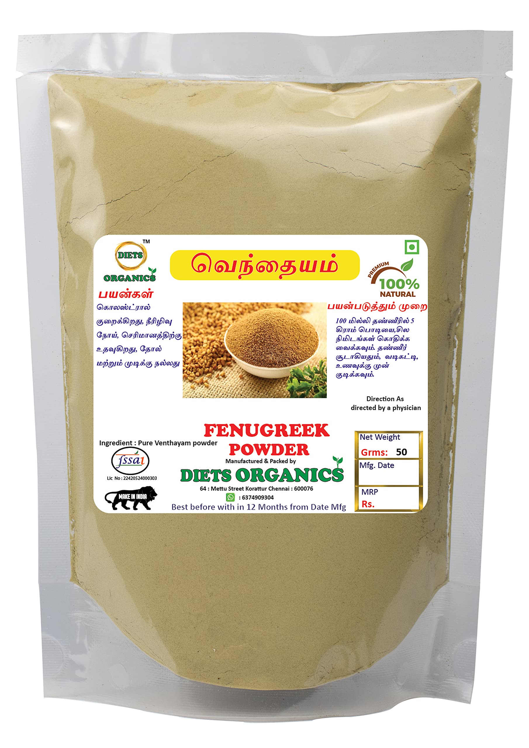 See full amazon price history chart for Diets Organics Vendhayam | Methi | Uluva | Menthya Powder| Fenugreek powder -50 G pack of 1 Diets Organics Vendhayam | Methi | Uluva | Menthya Powder| Fenugreek powder -50 G pack of 1 (B0BHZZBG24) Amazon Price History, Amazon Price Tracker