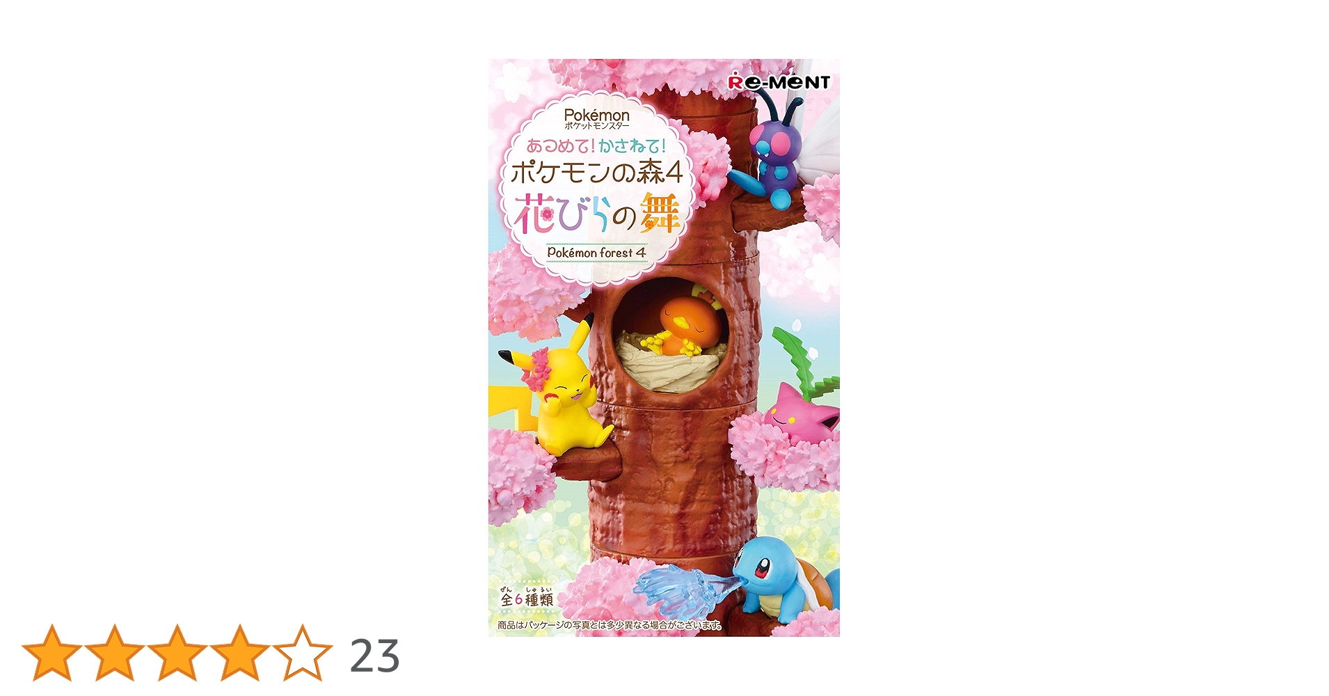 Amazon | ポケモンの森4花びらの舞 フルコンプ 6個入 食玩・ガム
