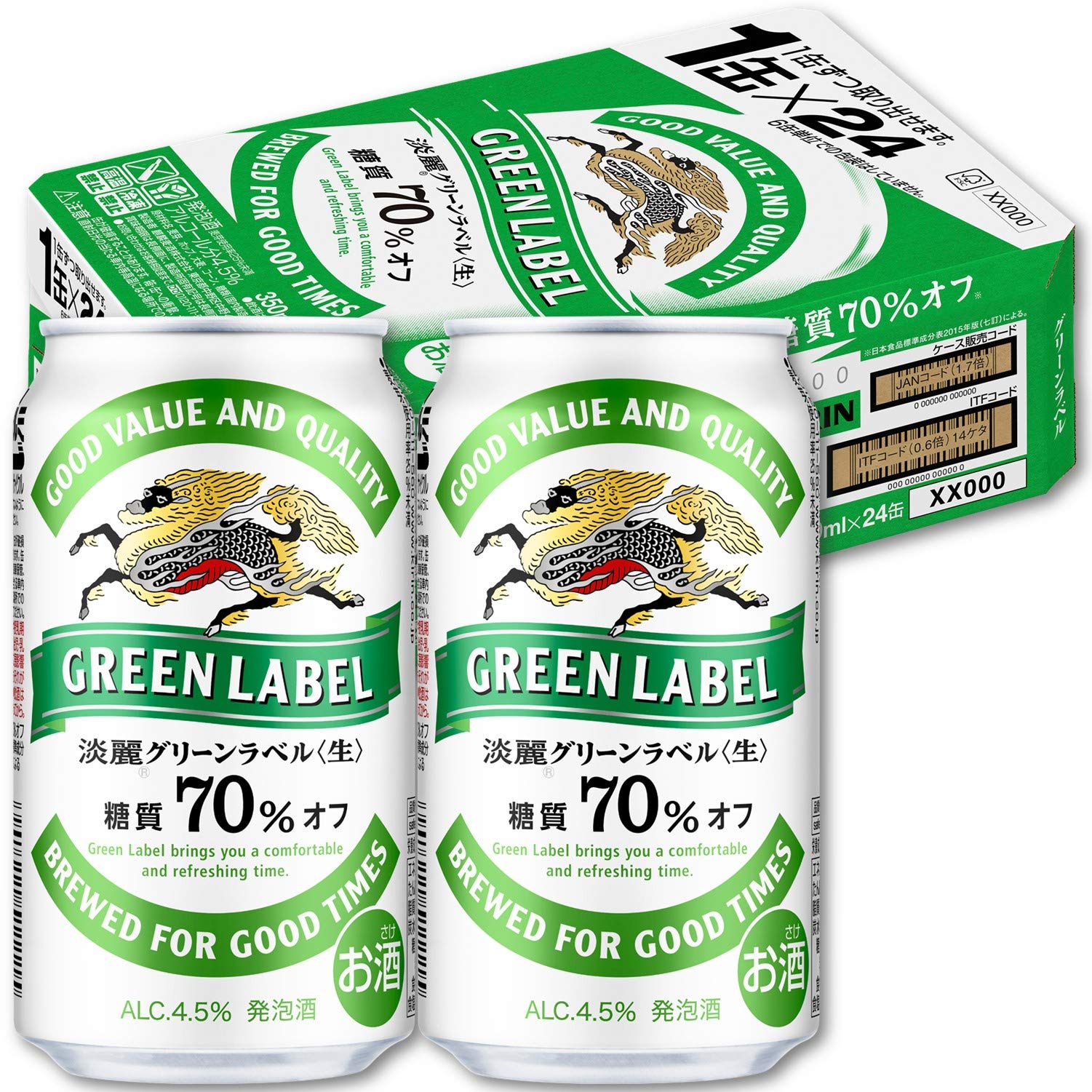 淡麗 グリーンラベル キリンビール GREEN LABEL 4.5% Amazon.co.jp: GREEN LABEL(グリーンラベル) キリン ビール350ml