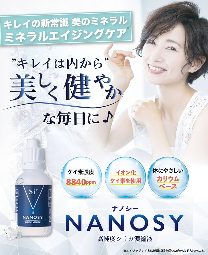 はなころ！高純度水溶性 有機ゲルマニウム　2個 はなころ様専用！高純度水溶性 有機ゲルマニウム 2個