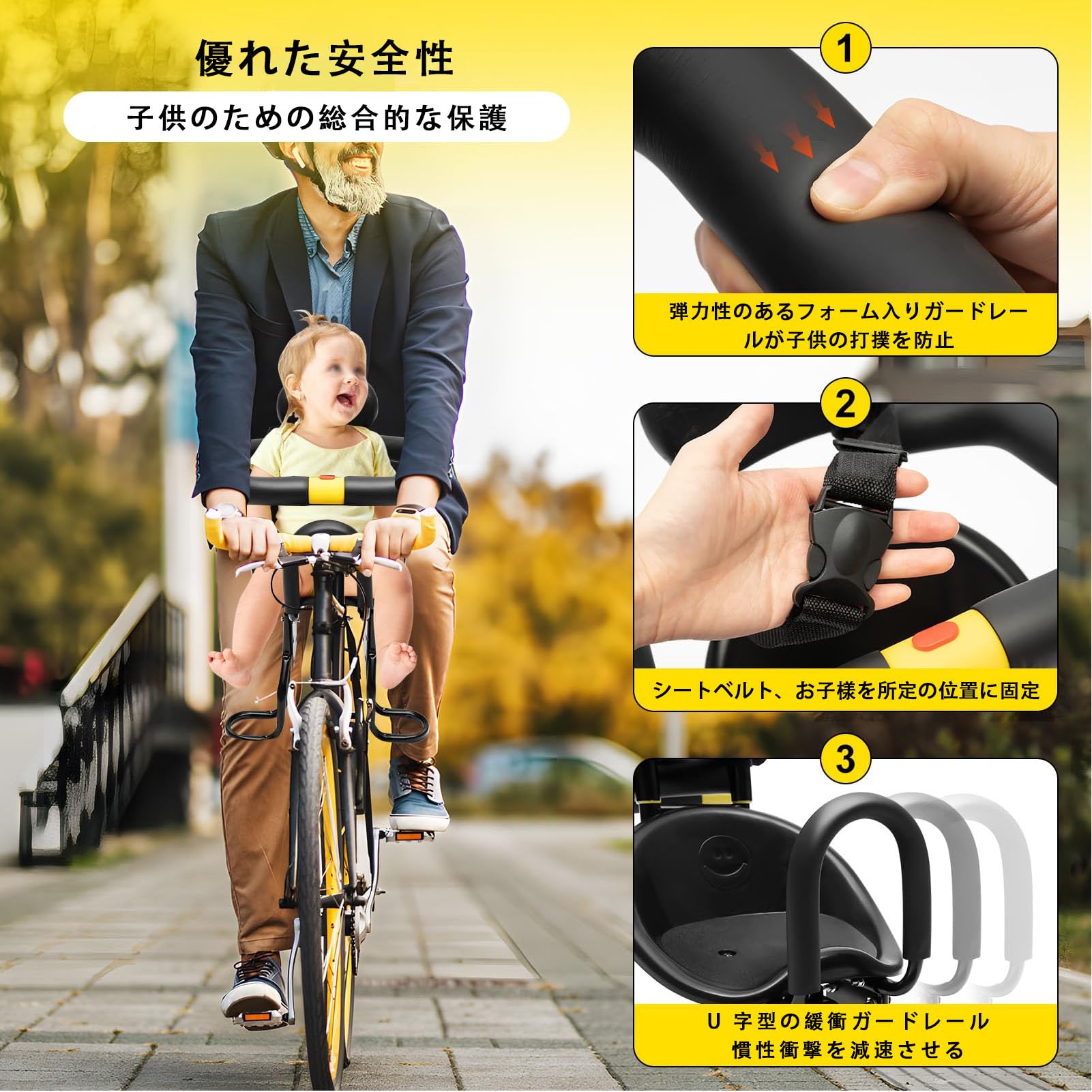 Amazon.co.jp: 子供用自転車シート 前 チャイルドシート フロント 子供