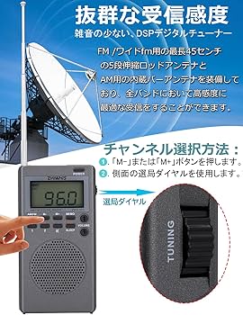 【未使用品・9個セット】 FM・AMラジオ 乾電池式 防災用 防災ラジオ 携帯 Amazon.co.jp: ZHIWHIS 防災ラジオ FM/AM/ワイドFM対応 小型高感度