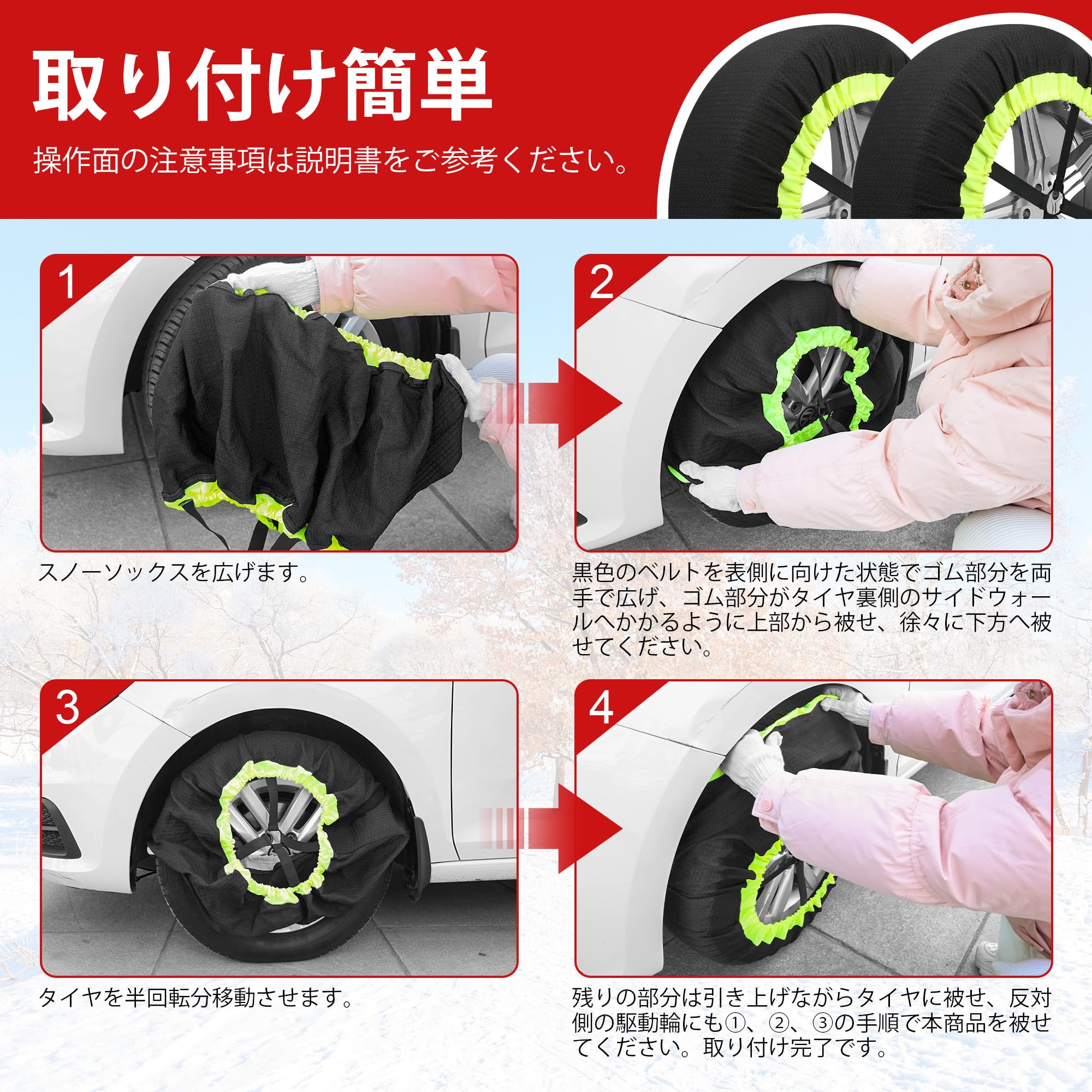 Amazon | TIPGOUP タイヤチェーン 非金属 布製 軽自動車 スノー 