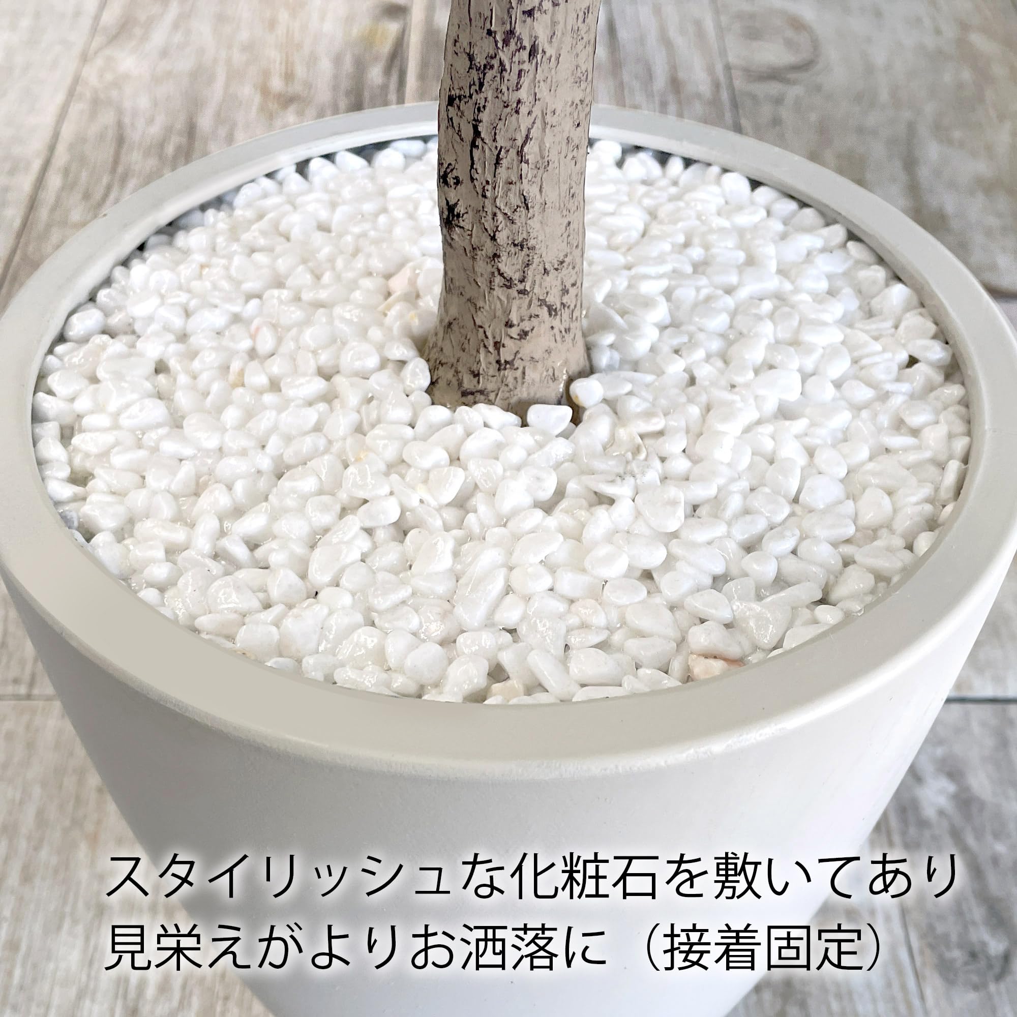 Amazon｜フェイクグリーン エバーフレッシュ 120【 水やり・掃除不要