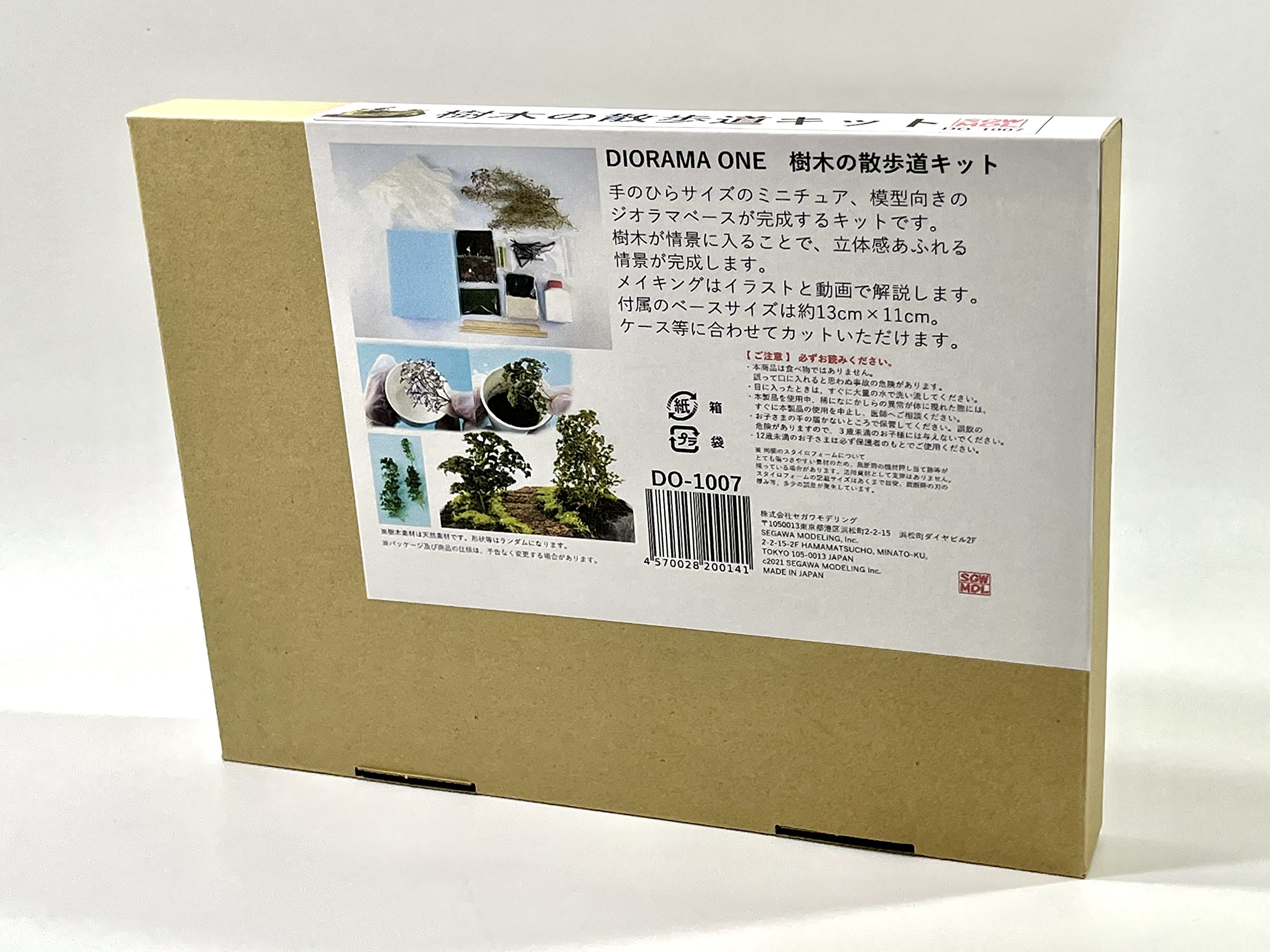 ワンドロップ　ジオラマ　セラコート　SEデーツ ワンドロップ ジオラマ セラコート SEデーツ ジオラマ - ワン