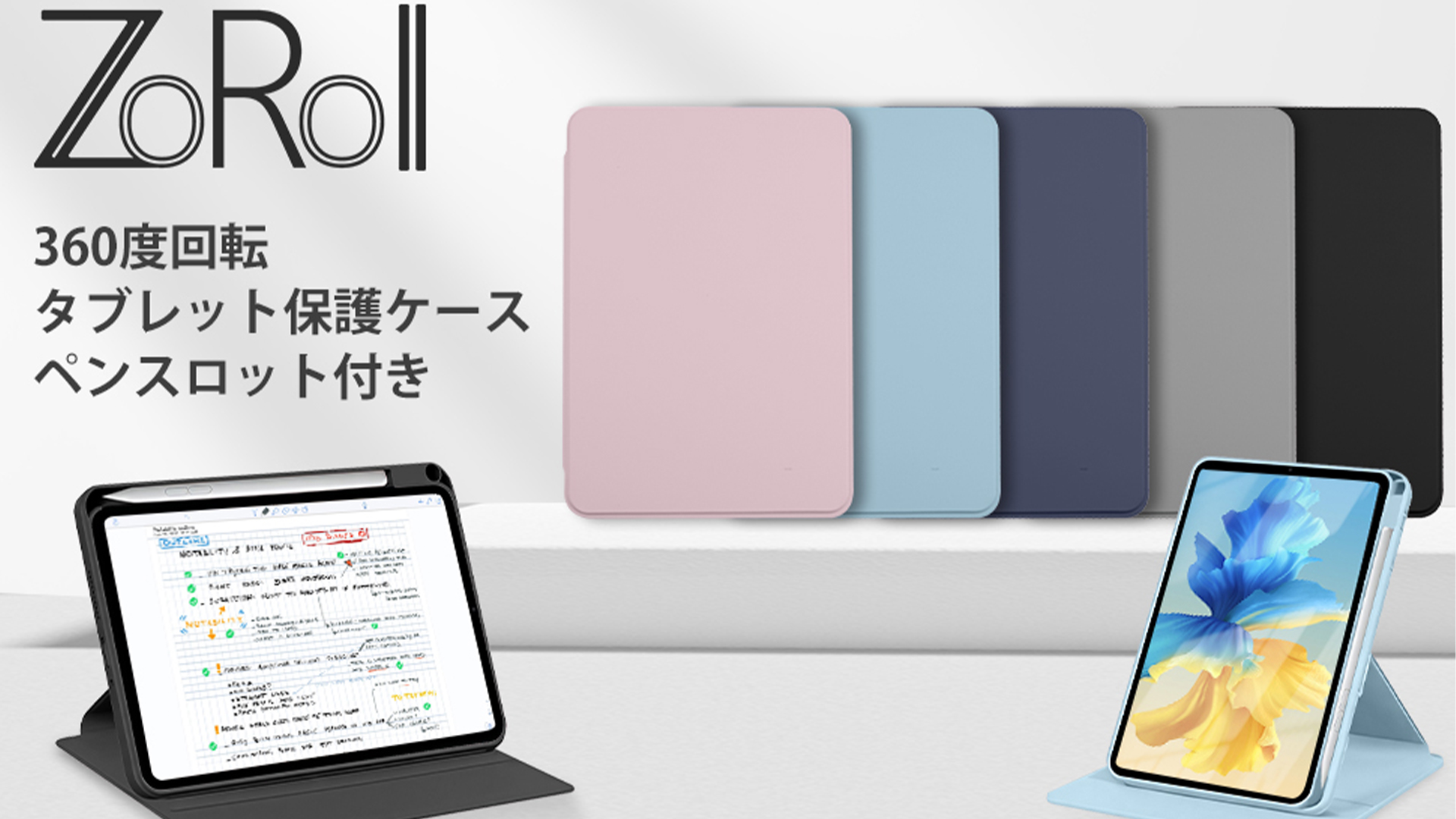 Amazon.co.jp: [ZoRoll] LAVIE Tab T11N (T1175/LA・TAB11/Q02