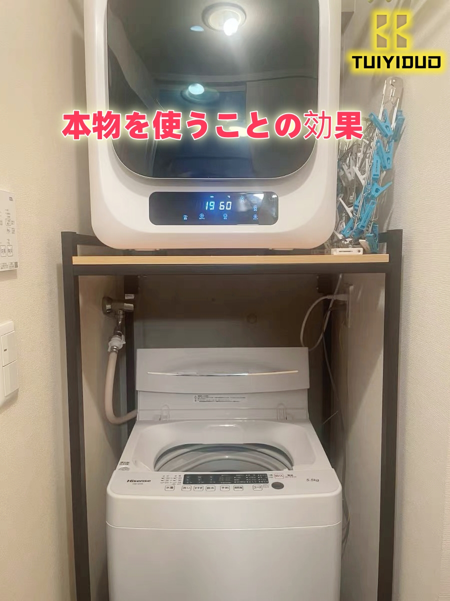 Amazon｜TUIYIDUO 洗濯機ラック 乾燥機ラック 1段 縦型 乾燥機上の棚