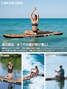 『新品未開封』VANKU up サップボード　スタンドアップパドルボード Amazon.co.jp: Vanku: サップボード
