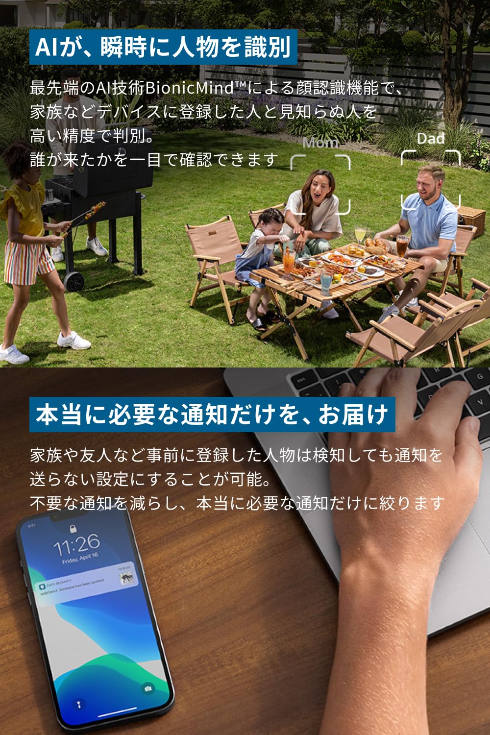 Anker Eufy HomeBase S380（AI機能付きストレージデバイス…