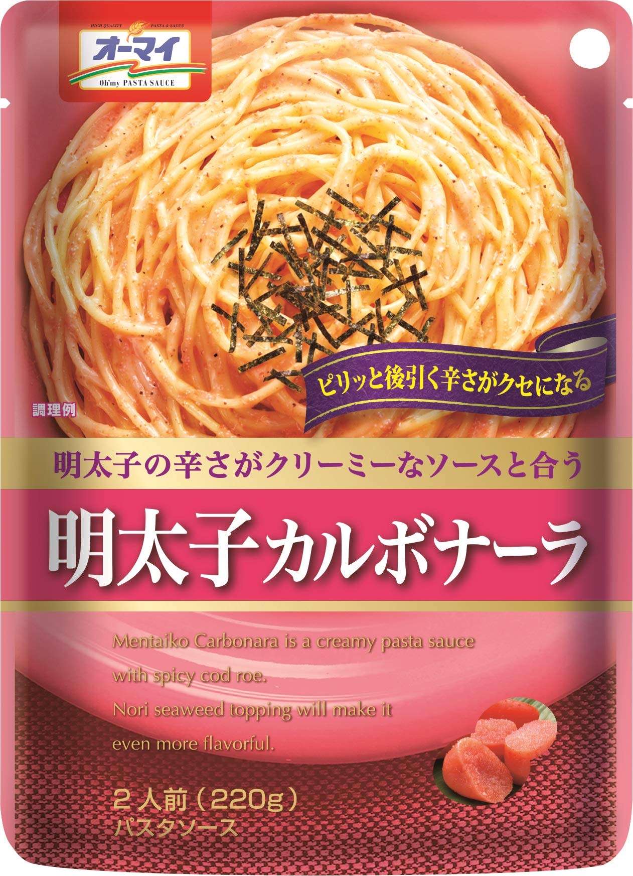 Amazon.co.jp: オーマイ 明太子カルボナーラ 220g ×6個 : 食品・飲料・お酒