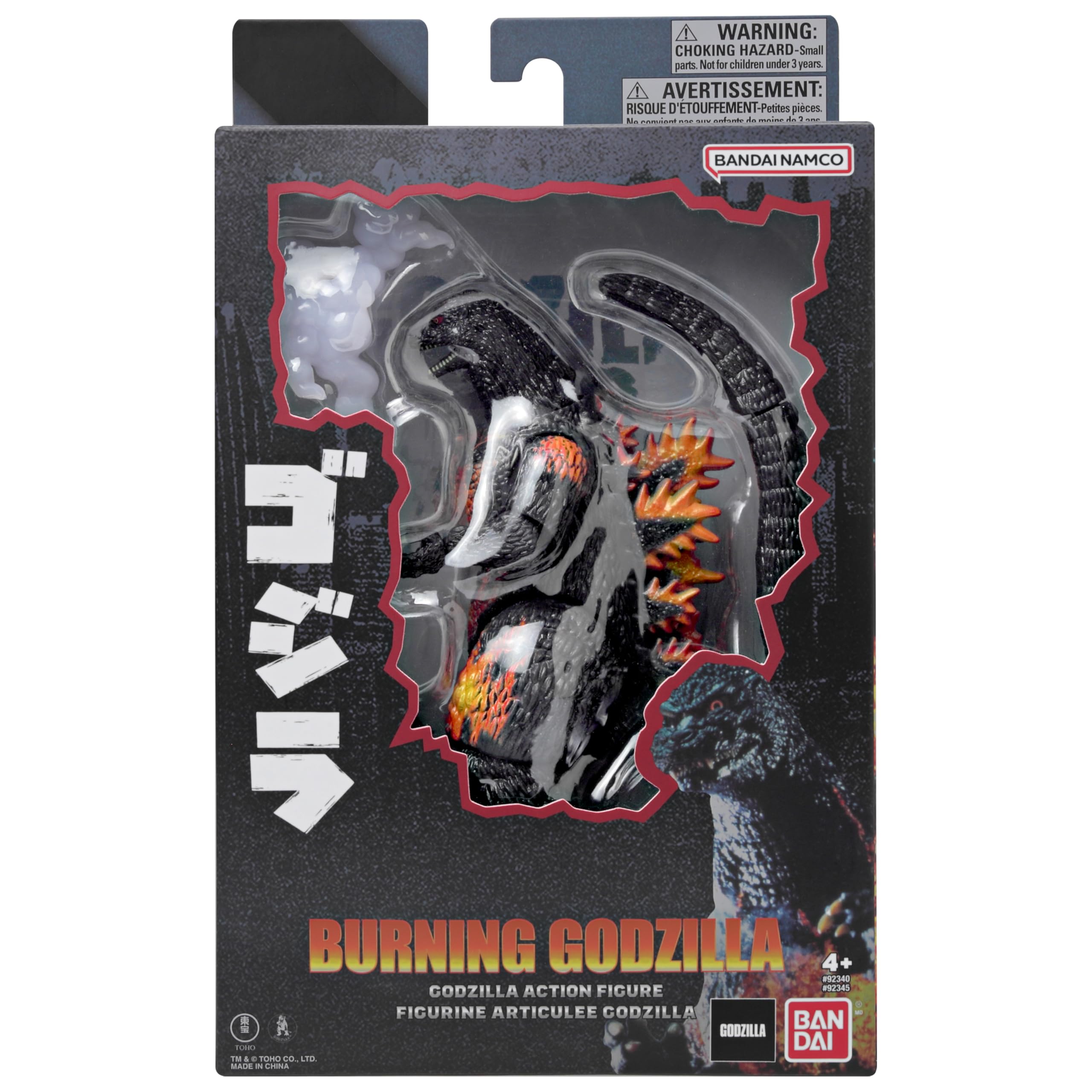 Amazon.com: Bandai Namco - Godzilla - Burning Godzilla 6