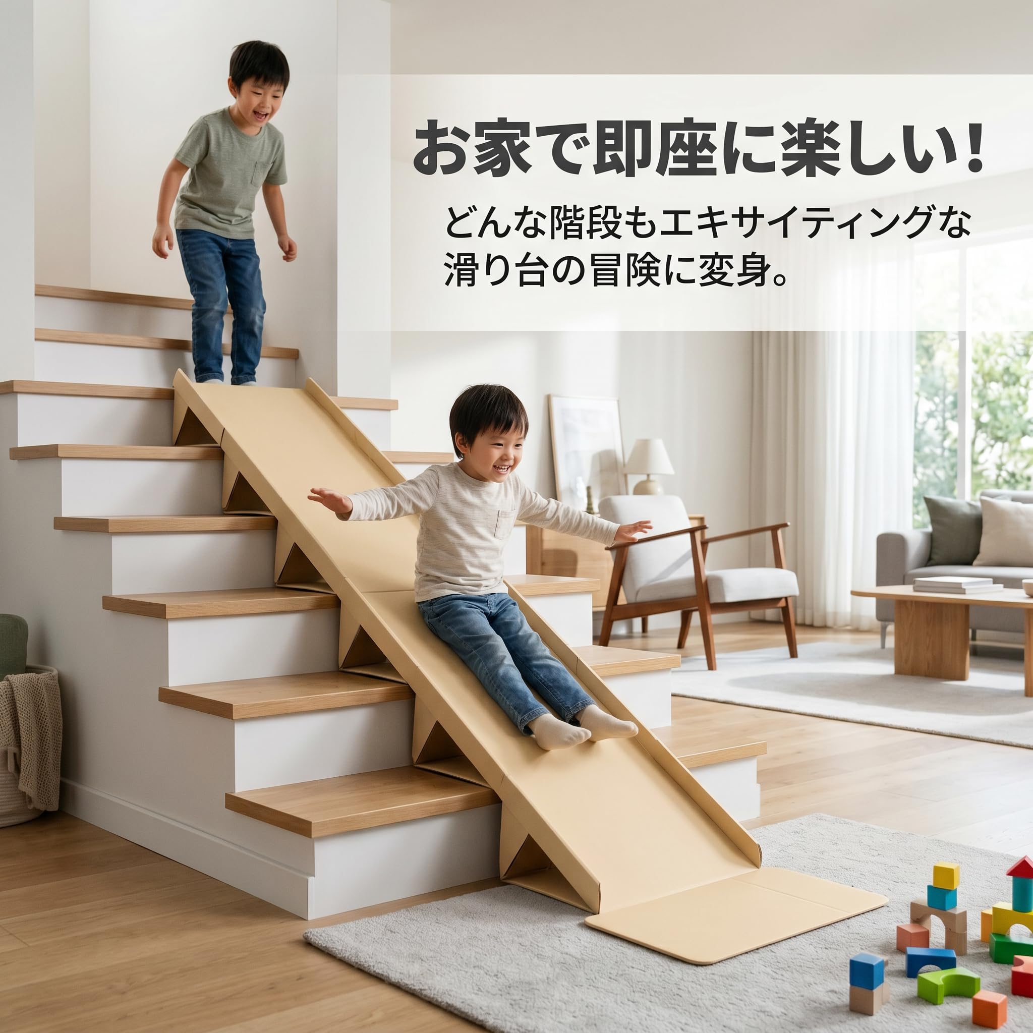 Treppenrutschbahn für - 4m Rutschbahn für Treppen - für Geburtstage