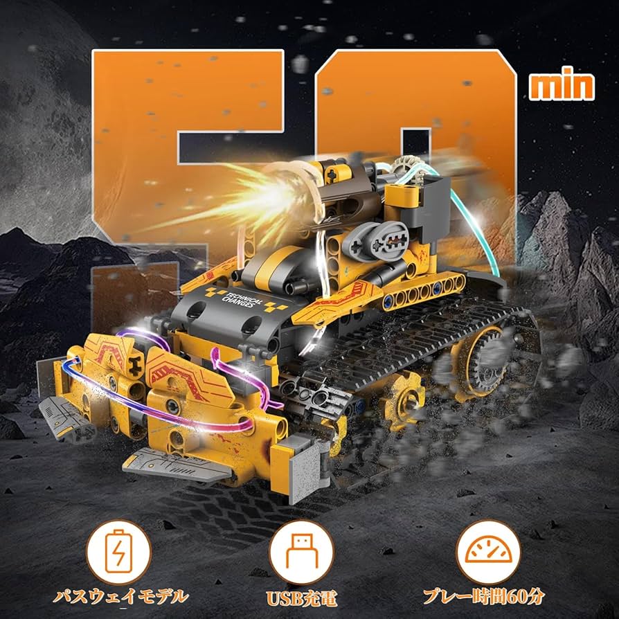 Amazon | XLMANZ プログラミングロボットキット 子供のおもちゃ