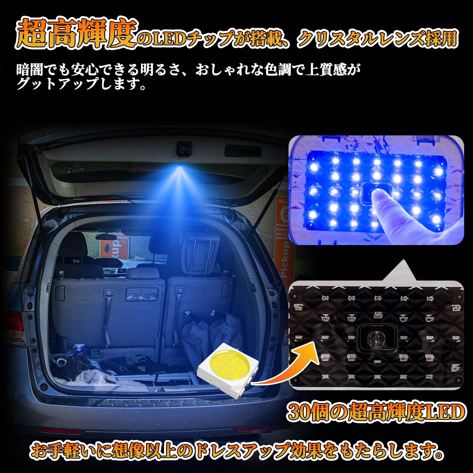 Amazon | POPMOTORZ 新型 アルファード40系 増設ラゲッジランプ ブルー